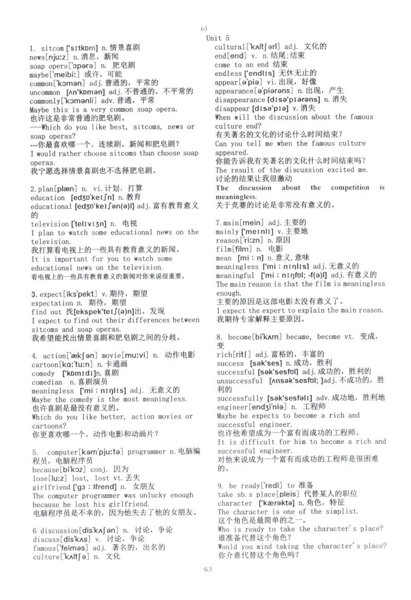 28小时掌握小学全部单词（小学合订本英汉）_26春四年级上下册人教版_四上英语合集人教版PEP英语四年级上册新教材（教学视频+课件+动画+音频+练习+教案）_17练习资料_《闪电背单词》