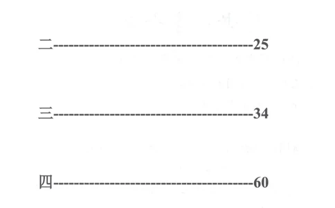 28小时掌握小学全部单词（小学合订本英汉）_26春四年级上下册人教版_四上英语合集人教版PEP英语四年级上册新教材（教学视频+课件+动画+音频+练习+教案）_17练习资料_《闪电背单词》
