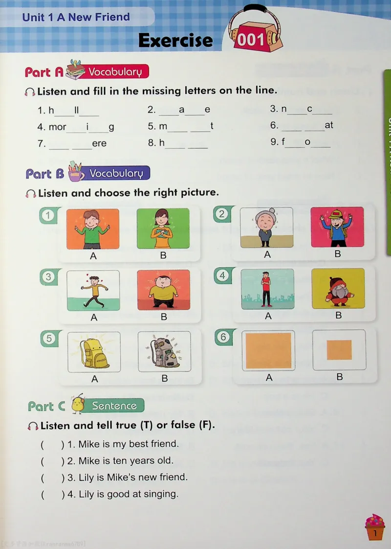 4英语~听霸-新_26春四年级上下册人教版_四上英语合集人教版PEP英语四年级上册新教材（教学视频+课件+动画+音频+练习+教案）_17练习资料_小学英语（预习复习资料大礼包）