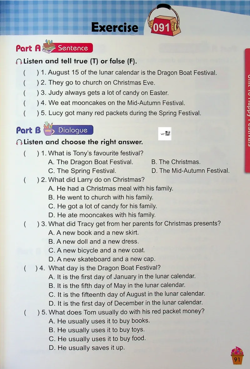 4英语~听霸-新_26春四年级上下册人教版_四上英语合集人教版PEP英语四年级上册新教材（教学视频+课件+动画+音频+练习+教案）_17练习资料_小学英语（预习复习资料大礼包）