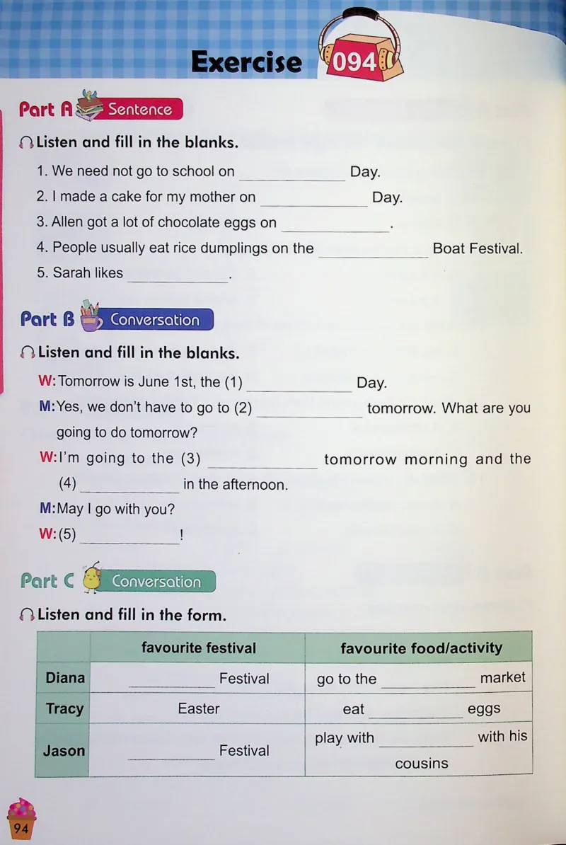 4英语~听霸-新_26春四年级上下册人教版_四上英语合集人教版PEP英语四年级上册新教材（教学视频+课件+动画+音频+练习+教案）_17练习资料_小学英语（预习复习资料大礼包）