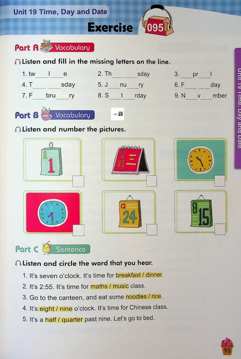 4英语~听霸-新_26春四年级上下册人教版_四上英语合集人教版PEP英语四年级上册新教材（教学视频+课件+动画+音频+练习+教案）_17练习资料_小学英语（预习复习资料大礼包）