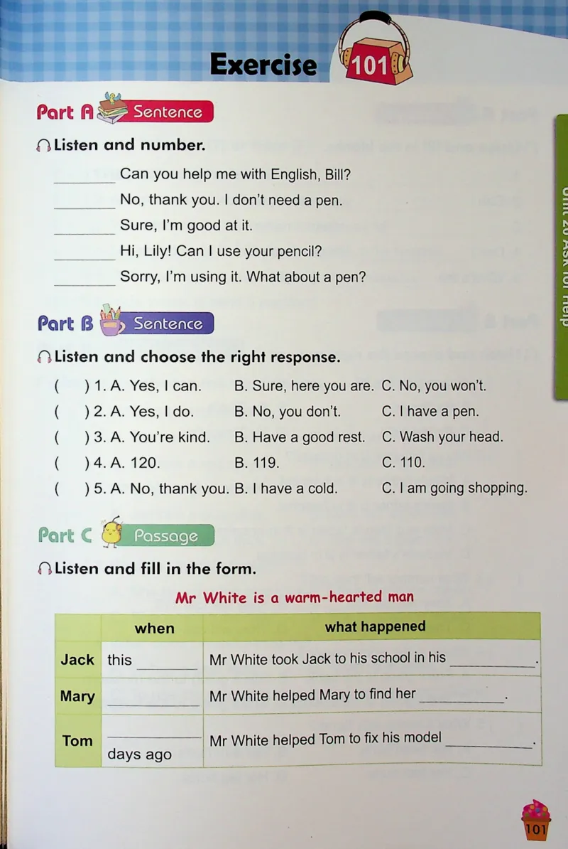 4英语~听霸-新_26春四年级上下册人教版_四上英语合集人教版PEP英语四年级上册新教材（教学视频+课件+动画+音频+练习+教案）_17练习资料_小学英语（预习复习资料大礼包）