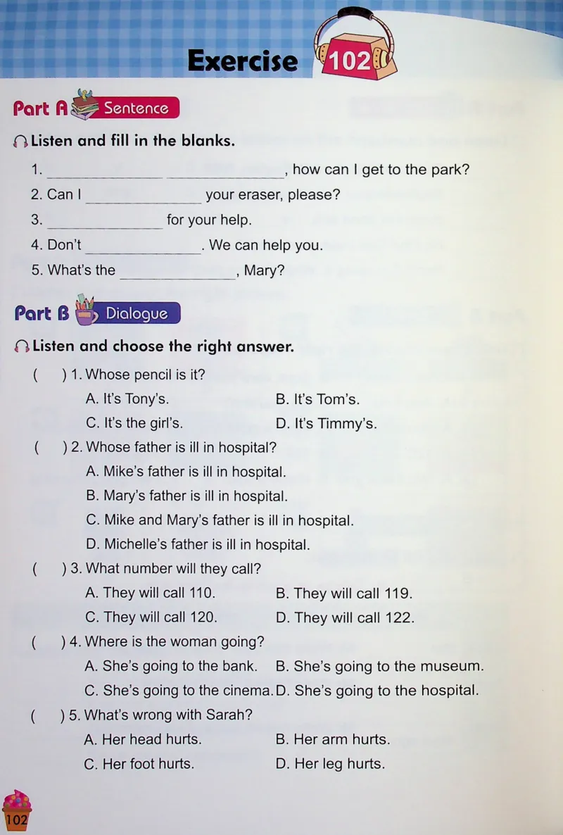 4英语~听霸-新_26春四年级上下册人教版_四上英语合集人教版PEP英语四年级上册新教材（教学视频+课件+动画+音频+练习+教案）_17练习资料_小学英语（预习复习资料大礼包）