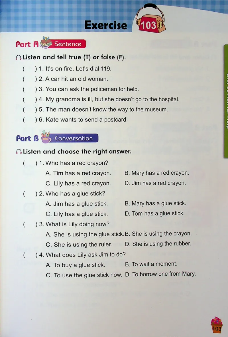 4英语~听霸-新_26春四年级上下册人教版_四上英语合集人教版PEP英语四年级上册新教材（教学视频+课件+动画+音频+练习+教案）_17练习资料_小学英语（预习复习资料大礼包）