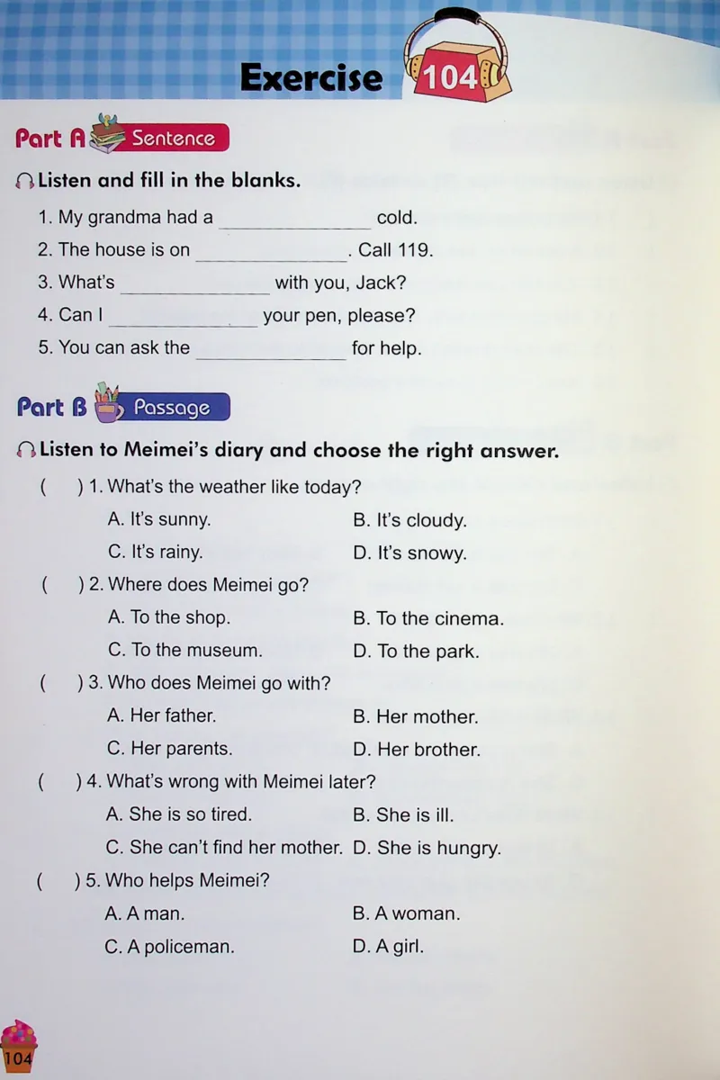 4英语~听霸-新_26春四年级上下册人教版_四上英语合集人教版PEP英语四年级上册新教材（教学视频+课件+动画+音频+练习+教案）_17练习资料_小学英语（预习复习资料大礼包）