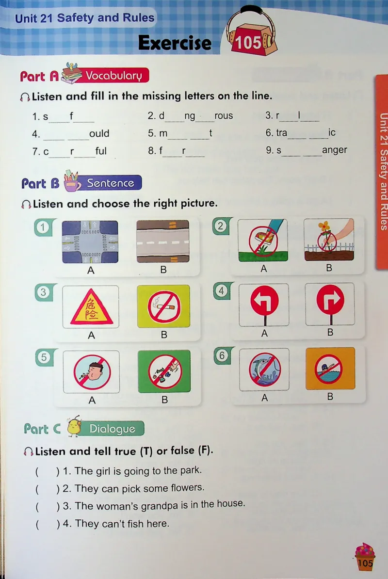 4英语~听霸-新_26春四年级上下册人教版_四上英语合集人教版PEP英语四年级上册新教材（教学视频+课件+动画+音频+练习+教案）_17练习资料_小学英语（预习复习资料大礼包）