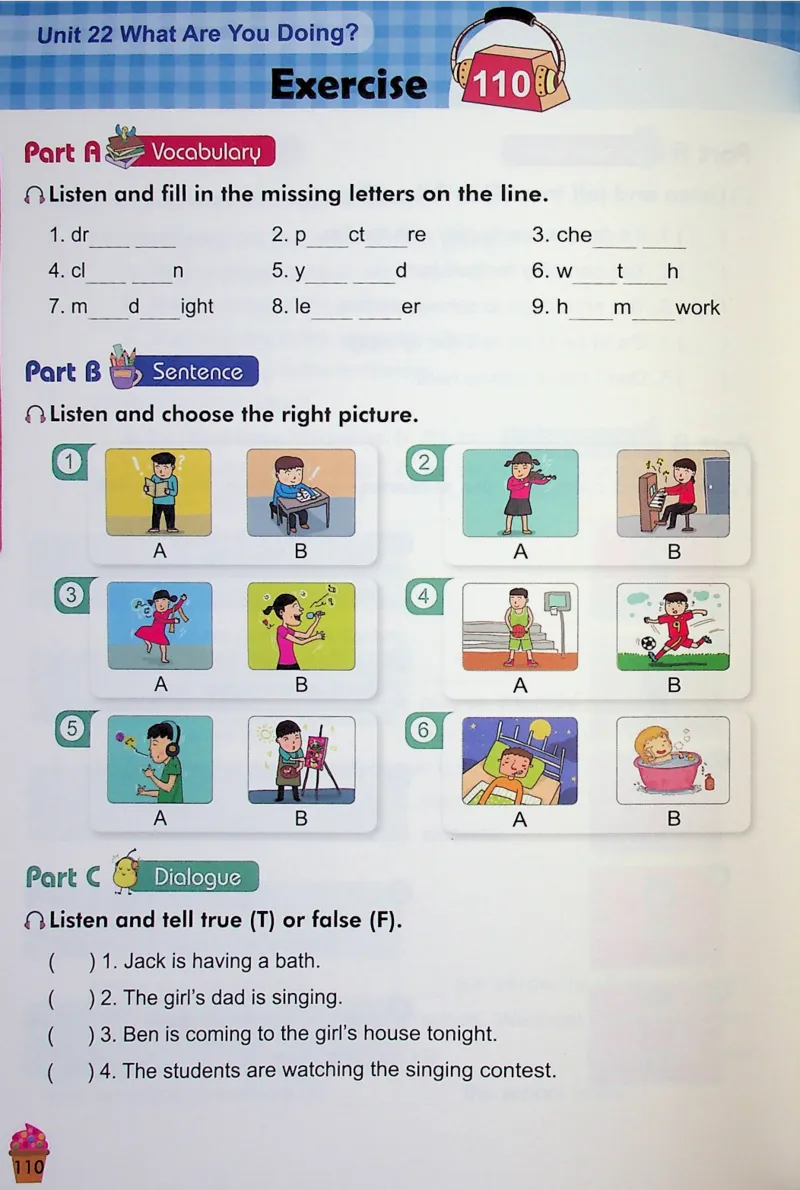 4英语~听霸-新_26春四年级上下册人教版_四上英语合集人教版PEP英语四年级上册新教材（教学视频+课件+动画+音频+练习+教案）_17练习资料_小学英语（预习复习资料大礼包）