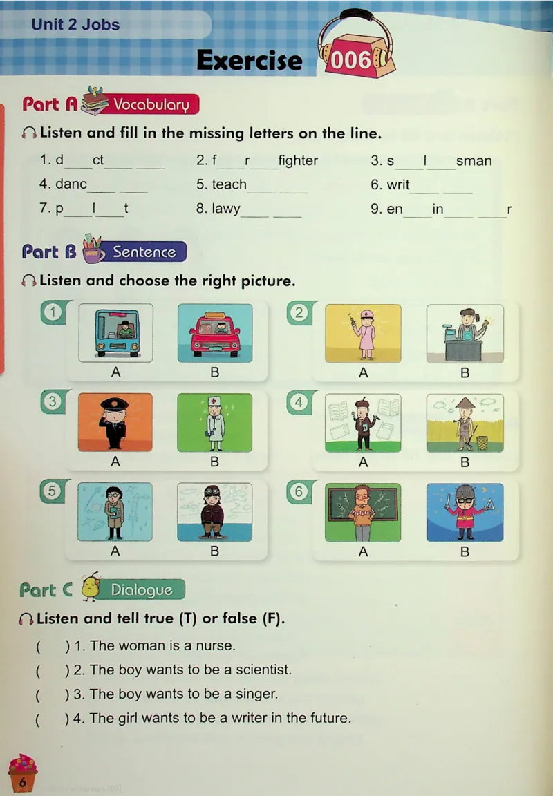 4英语~听霸-新_26春四年级上下册人教版_四上英语合集人教版PEP英语四年级上册新教材（教学视频+课件+动画+音频+练习+教案）_17练习资料_小学英语（预习复习资料大礼包）