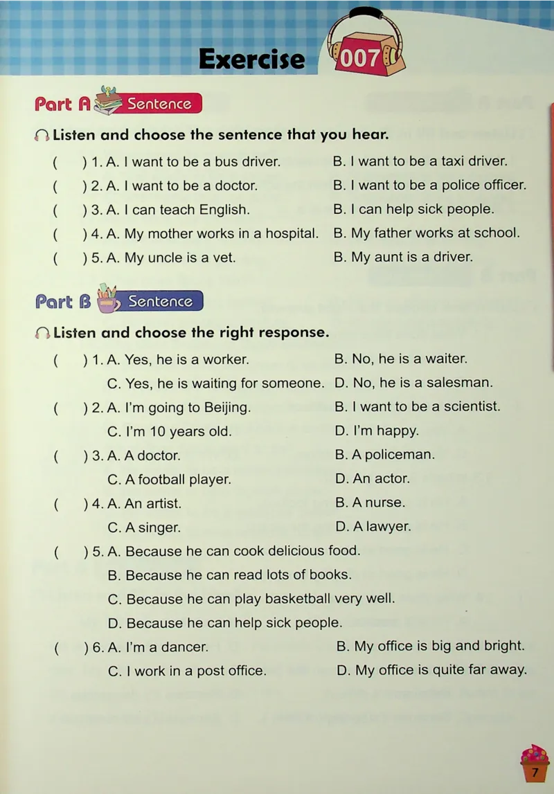 4英语~听霸-新_26春四年级上下册人教版_四上英语合集人教版PEP英语四年级上册新教材（教学视频+课件+动画+音频+练习+教案）_17练习资料_小学英语（预习复习资料大礼包）