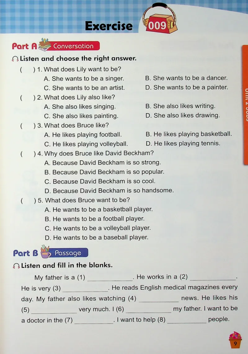 4英语~听霸-新_26春四年级上下册人教版_四上英语合集人教版PEP英语四年级上册新教材（教学视频+课件+动画+音频+练习+教案）_17练习资料_小学英语（预习复习资料大礼包）