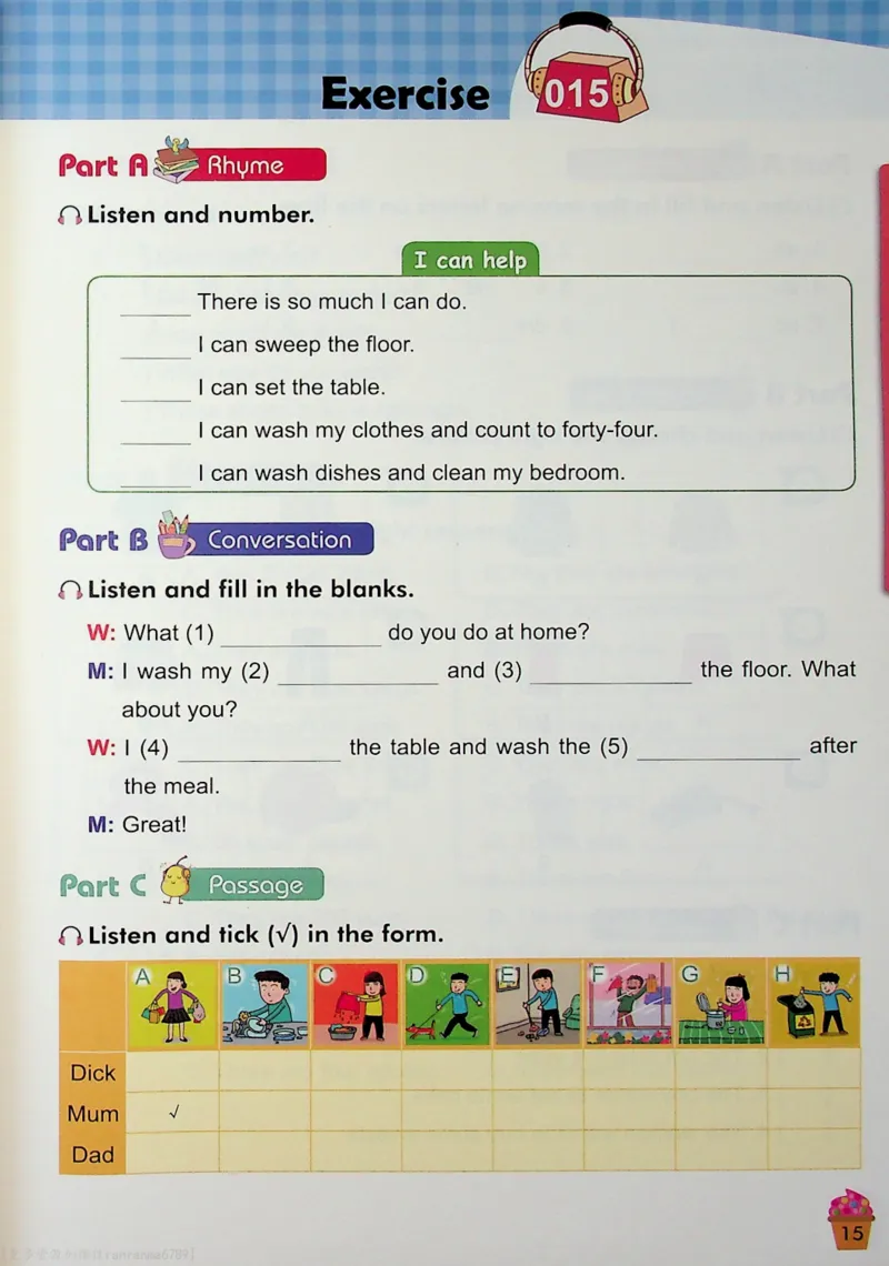 4英语~听霸-新_26春四年级上下册人教版_四上英语合集人教版PEP英语四年级上册新教材（教学视频+课件+动画+音频+练习+教案）_17练习资料_小学英语（预习复习资料大礼包）