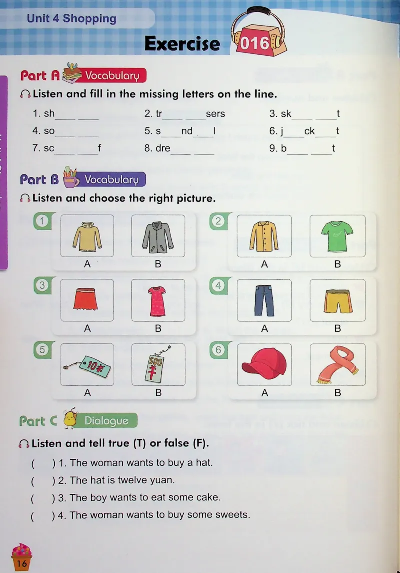 4英语~听霸-新_26春四年级上下册人教版_四上英语合集人教版PEP英语四年级上册新教材（教学视频+课件+动画+音频+练习+教案）_17练习资料_小学英语（预习复习资料大礼包）