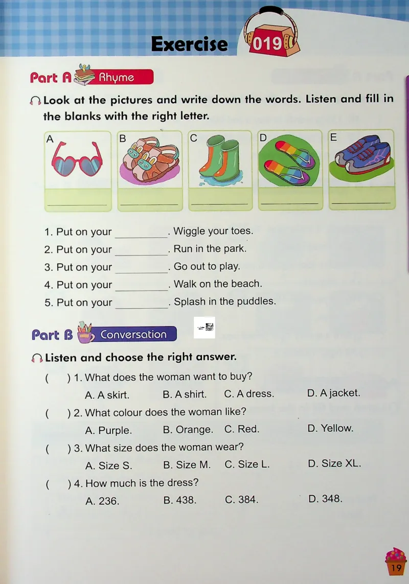 4英语~听霸-新_26春四年级上下册人教版_四上英语合集人教版PEP英语四年级上册新教材（教学视频+课件+动画+音频+练习+教案）_17练习资料_小学英语（预习复习资料大礼包）