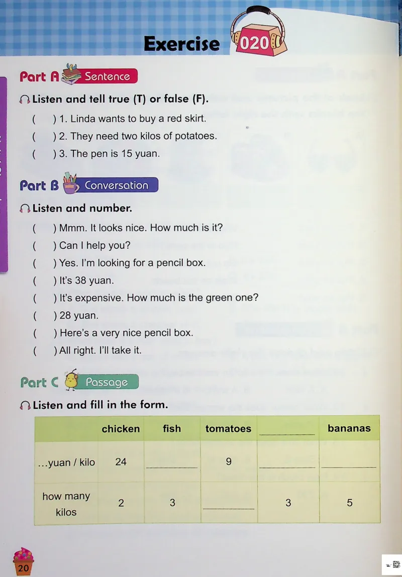 4英语~听霸-新_26春四年级上下册人教版_四上英语合集人教版PEP英语四年级上册新教材（教学视频+课件+动画+音频+练习+教案）_17练习资料_小学英语（预习复习资料大礼包）