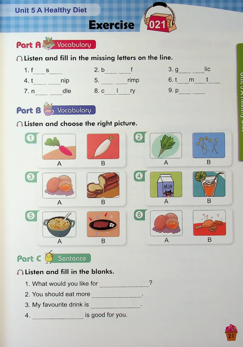 4英语~听霸-新_26春四年级上下册人教版_四上英语合集人教版PEP英语四年级上册新教材（教学视频+课件+动画+音频+练习+教案）_17练习资料_小学英语（预习复习资料大礼包）