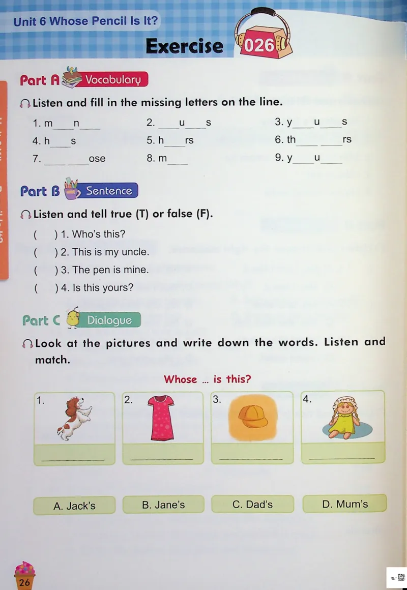 4英语~听霸-新_26春四年级上下册人教版_四上英语合集人教版PEP英语四年级上册新教材（教学视频+课件+动画+音频+练习+教案）_17练习资料_小学英语（预习复习资料大礼包）