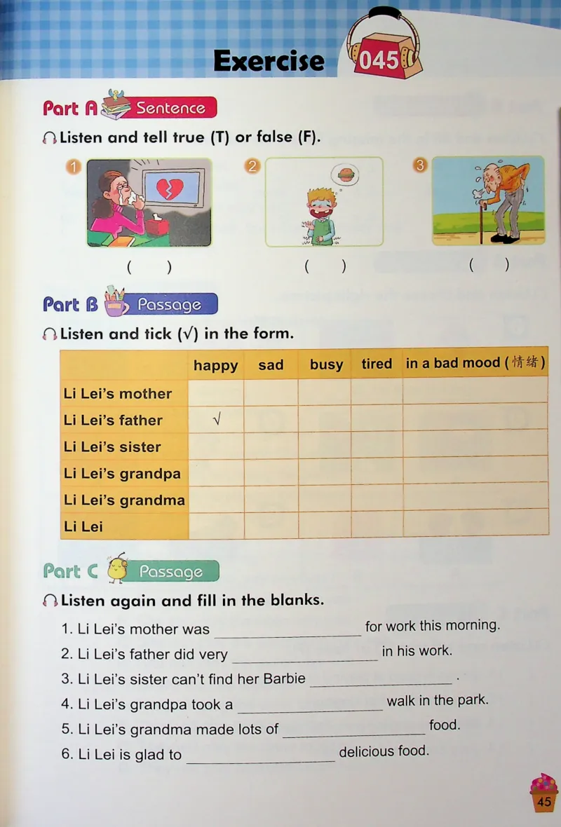 4英语~听霸-新_26春四年级上下册人教版_四上英语合集人教版PEP英语四年级上册新教材（教学视频+课件+动画+音频+练习+教案）_17练习资料_小学英语（预习复习资料大礼包）