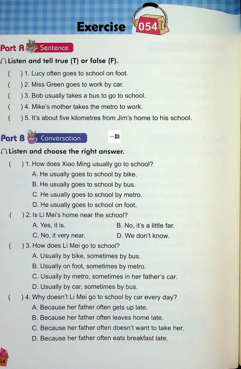 4英语~听霸-新_26春四年级上下册人教版_四上英语合集人教版PEP英语四年级上册新教材（教学视频+课件+动画+音频+练习+教案）_17练习资料_小学英语（预习复习资料大礼包）