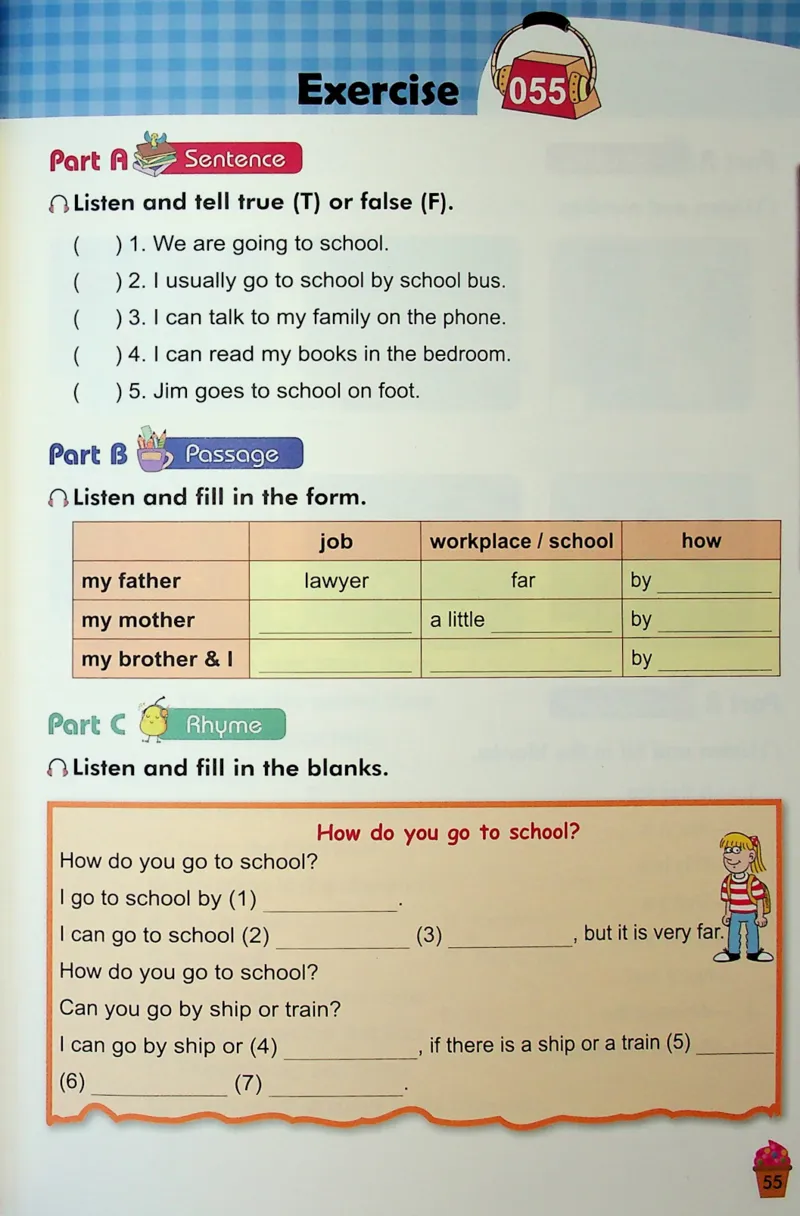 4英语~听霸-新_26春四年级上下册人教版_四上英语合集人教版PEP英语四年级上册新教材（教学视频+课件+动画+音频+练习+教案）_17练习资料_小学英语（预习复习资料大礼包）