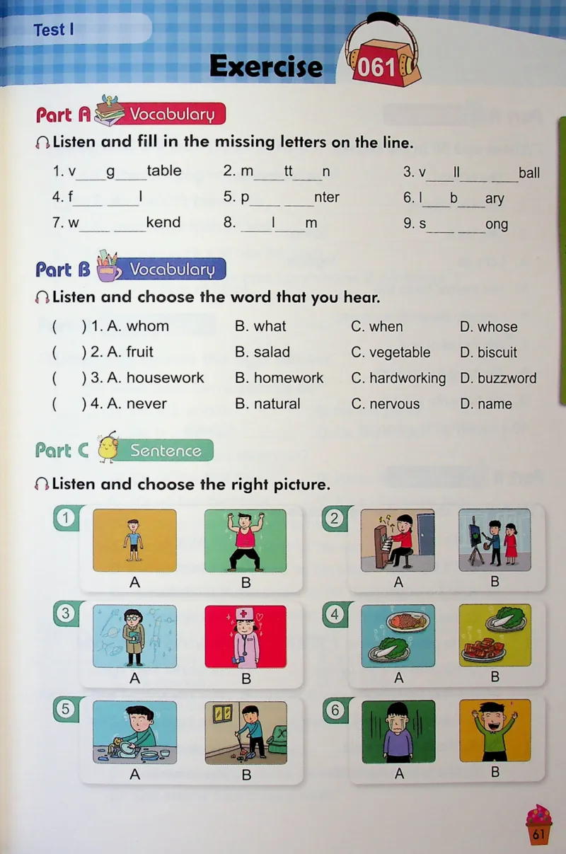 4英语~听霸-新_26春四年级上下册人教版_四上英语合集人教版PEP英语四年级上册新教材（教学视频+课件+动画+音频+练习+教案）_17练习资料_小学英语（预习复习资料大礼包）