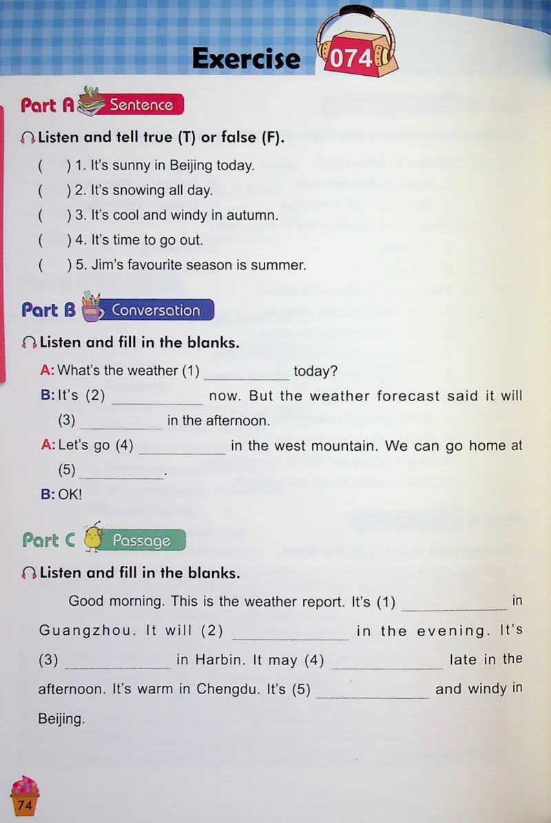 4英语~听霸-新_26春四年级上下册人教版_四上英语合集人教版PEP英语四年级上册新教材（教学视频+课件+动画+音频+练习+教案）_17练习资料_小学英语（预习复习资料大礼包）