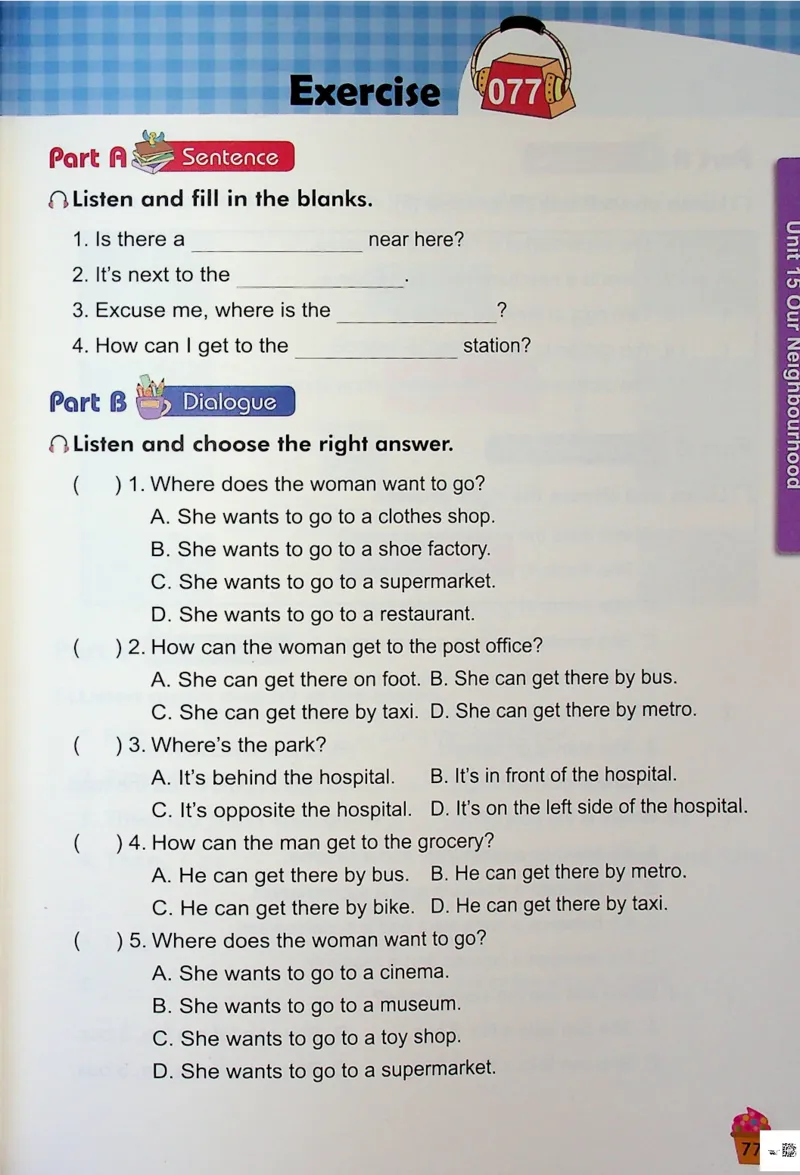 4英语~听霸-新_26春四年级上下册人教版_四上英语合集人教版PEP英语四年级上册新教材（教学视频+课件+动画+音频+练习+教案）_17练习资料_小学英语（预习复习资料大礼包）