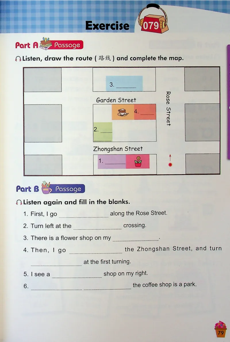 4英语~听霸-新_26春四年级上下册人教版_四上英语合集人教版PEP英语四年级上册新教材（教学视频+课件+动画+音频+练习+教案）_17练习资料_小学英语（预习复习资料大礼包）