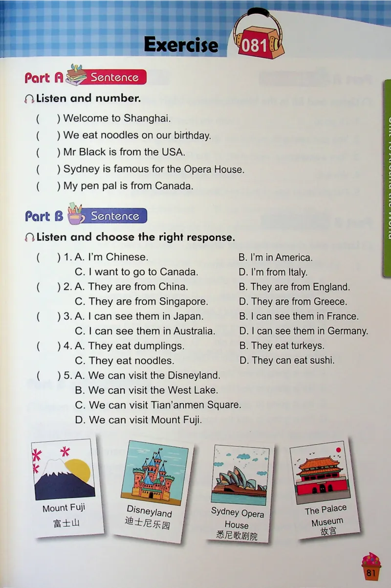 4英语~听霸-新_26春四年级上下册人教版_四上英语合集人教版PEP英语四年级上册新教材（教学视频+课件+动画+音频+练习+教案）_17练习资料_小学英语（预习复习资料大礼包）