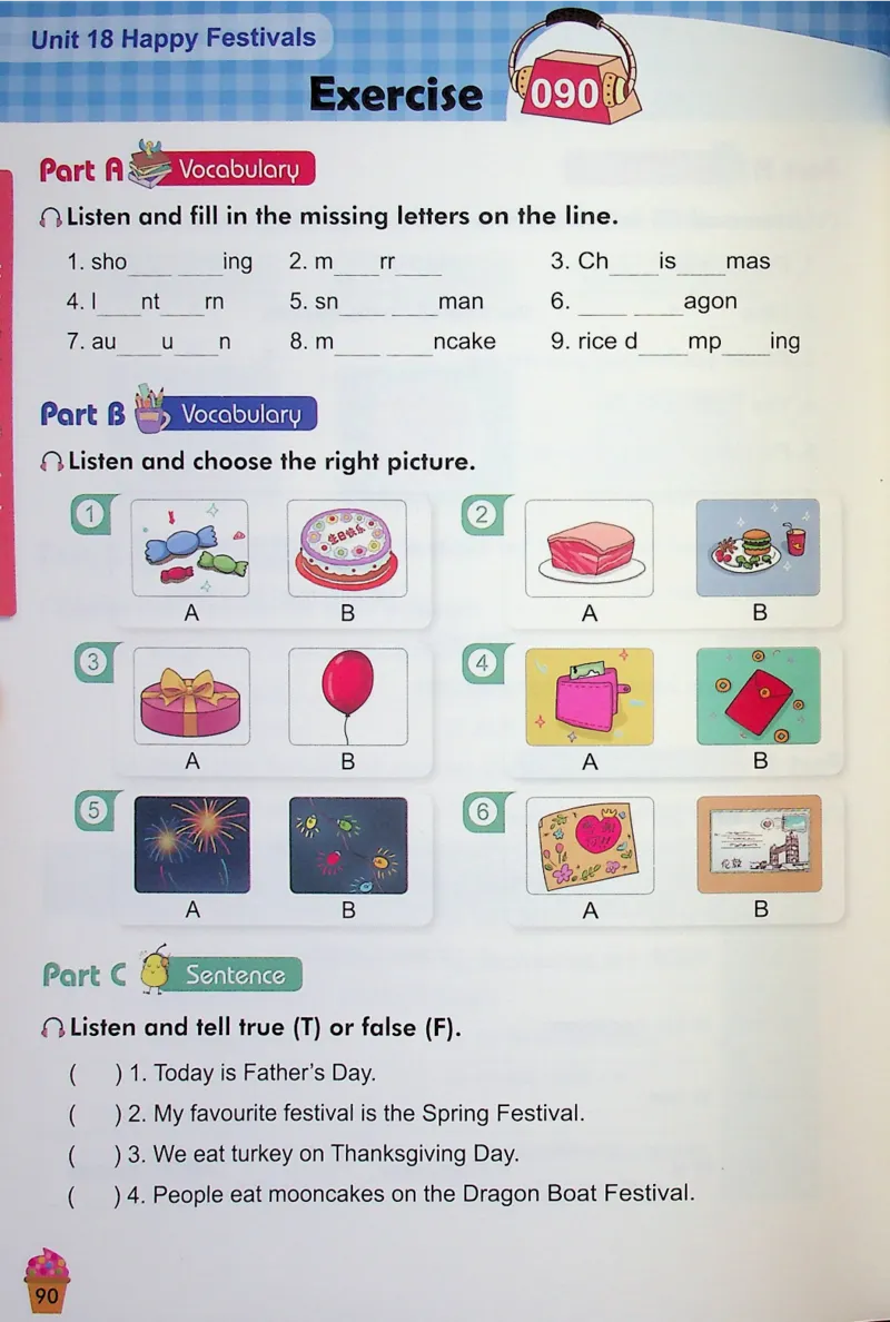 4英语~听霸-新_26春四年级上下册人教版_四上英语合集人教版PEP英语四年级上册新教材（教学视频+课件+动画+音频+练习+教案）_17练习资料_小学英语（预习复习资料大礼包）