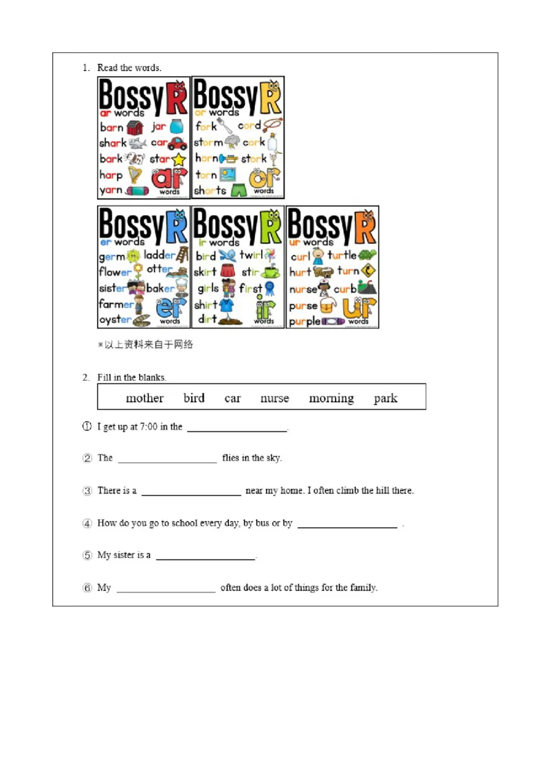 1103四年级英语(人教版)Let&lsquo;s+Spell-Rossy+R(第三课时)-4练习题_26春四年级上下册人教版_四上英语合集人教版PEP英语四年级上册新教材（教学视频+课件+动画+音频+练习+教案）_练习题