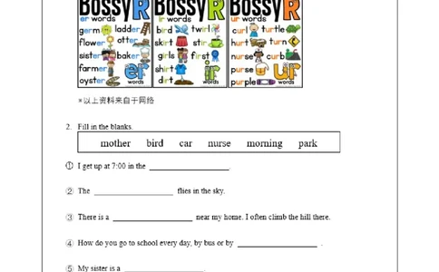 1103四年级英语(人教版)Let&lsquo;s+Spell-Rossy+R(第三课时)-4练习题_26春四年级上下册人教版_四上英语合集人教版PEP英语四年级上册新教材（教学视频+课件+动画+音频+练习+教案）_练习题