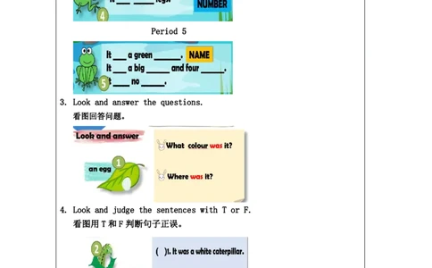 3Unit1Period3_课后练习_26春四年级上下册人教版_四上英语合集人教版PEP英语四年级上册新教材（教学视频+课件+动画+音频+练习+教案）_17练习资料_小学英语（预习复习资料大礼包）_238