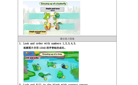 3Unit1Period3_课后练习_26春四年级上下册人教版_四上英语合集人教版PEP英语四年级上册新教材（教学视频+课件+动画+音频+练习+教案）_17练习资料_小学英语（预习复习资料大礼包）_238