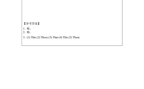 1013四年级英语(北京版)UNIT+FIVE+WHICH+KIND+WOULD+YOU+LIKE？(2)-4课后练习_26春四年级上下册人教版_四上英语合集人教版PEP英语四年级上册新教材（教学视频+课件+动画+音频+练习+教案）