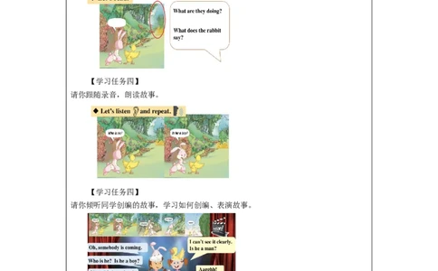 0930二年级英语(人教版)Unit+2+Boys+and+Girls+第三课时-3学习任务单_26春四年级上下册人教版_四上英语合集人教版PEP英语四年级上册新教材（教学视频+课件+动画+音频+练习+教案）