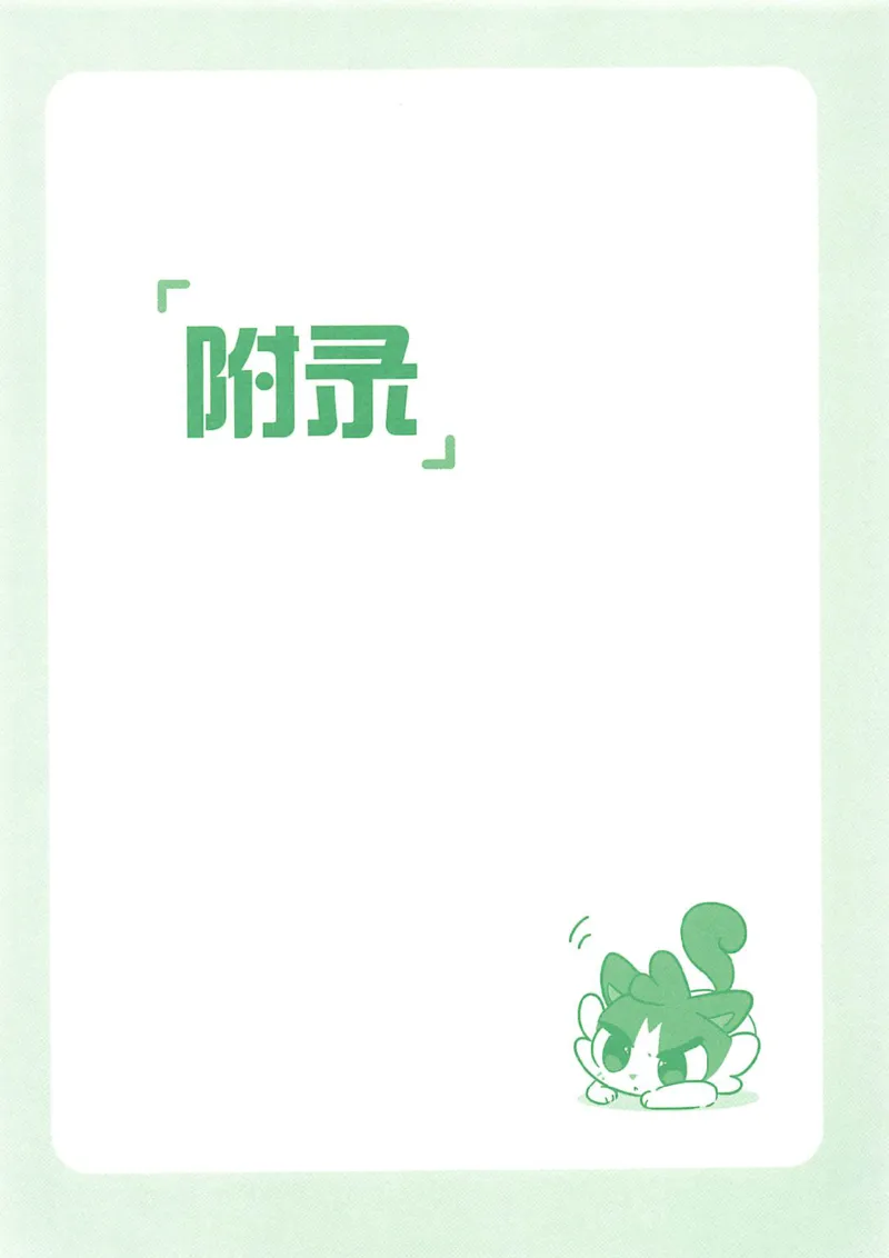 25Monkey锐记语法（考研英语语法及长难句百句实战）_考研_英语_03.Monkey_25Monkey《百句实战》笔记