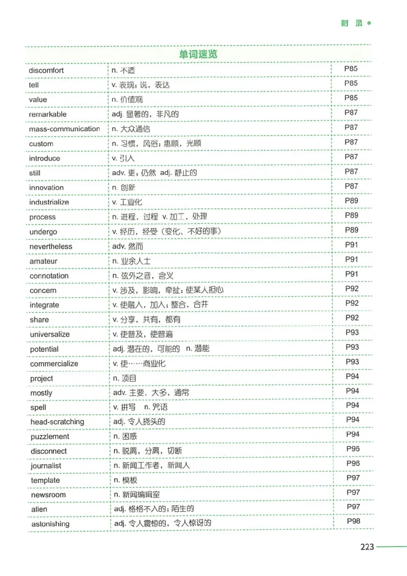 25Monkey锐记语法（考研英语语法及长难句百句实战）_考研_英语_03.Monkey_25Monkey《百句实战》笔记