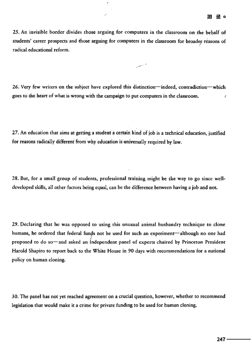 25Monkey锐记语法（考研英语语法及长难句百句实战）_考研_英语_03.Monkey_25Monkey《百句实战》笔记