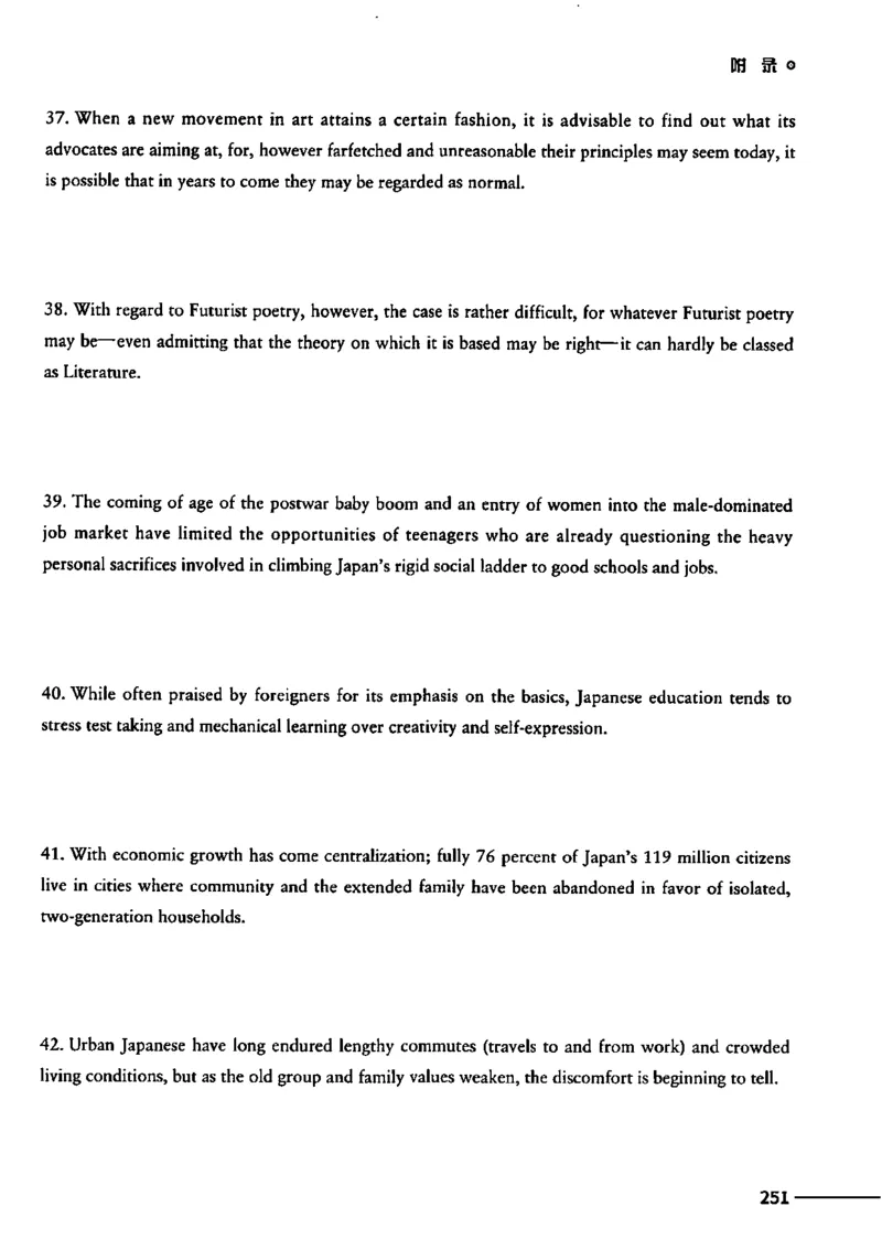 25Monkey锐记语法（考研英语语法及长难句百句实战）_考研_英语_03.Monkey_25Monkey《百句实战》笔记