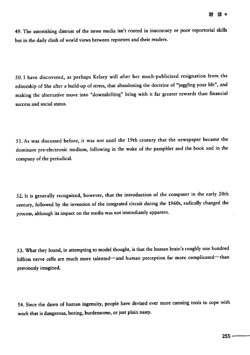 25Monkey锐记语法（考研英语语法及长难句百句实战）_考研_英语_03.Monkey_25Monkey《百句实战》笔记