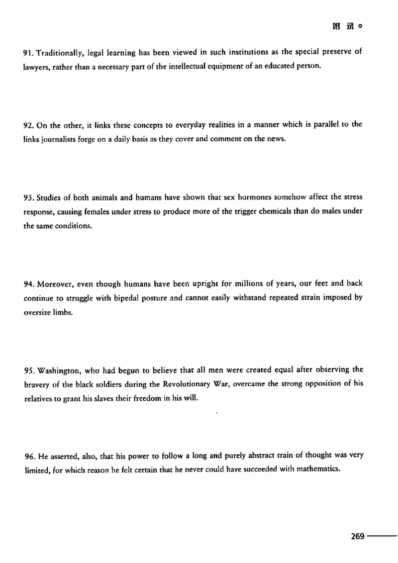 25Monkey锐记语法（考研英语语法及长难句百句实战）_考研_英语_03.Monkey_25Monkey《百句实战》笔记