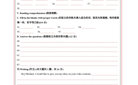 九年级英语期中模拟卷（答题卡）（牛津上海版）_2026沪教牛津版英语_九年级英语期中模拟卷（牛津上海版，九上Units1~5）-：2024-2025学年初中上学期期中模拟考试