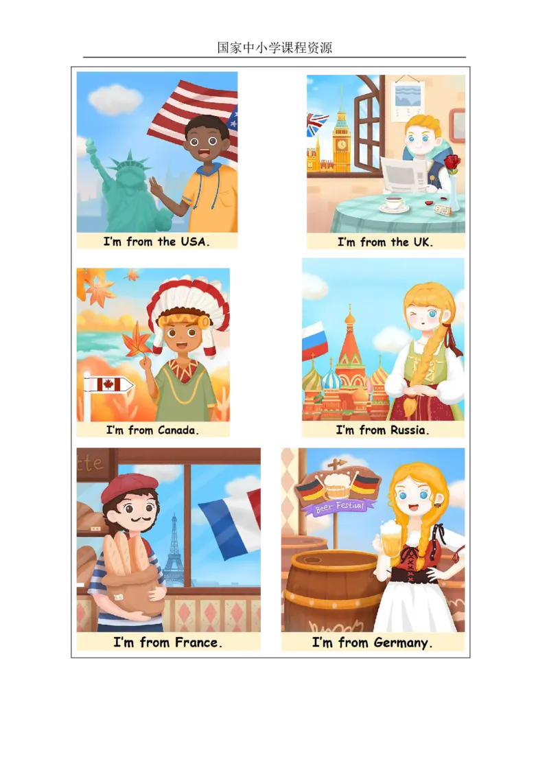 24Unit8WhereareyoufromPartB_国家课_学习任务单_26春四年级上下册人教版_四上英语合集人教版PEP英语四年级上册新教材（教学视频+课件+动画+音频+练习+教案）_17练习资料_《小学英语》
