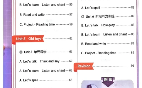 25春黄冈小状元作业本3下英语（PEP)_26春四年级上下册人教版_四上英语合集人教版PEP英语四年级上册新教材（教学视频+课件+动画+音频+练习+教案）_17练习资料_《黄冈小状元作业本》25春