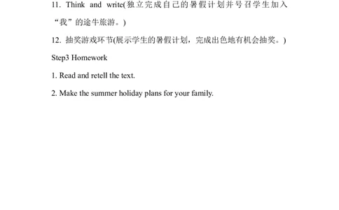 Unit7Summerholidayplans(Storytime)_赠送全套教学资源_译林牛津6下学科资源_教学设计