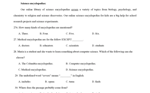 八年级英语期中模拟卷（考试版A4）测试范围：八上Units1~4（沪教牛津版）_2026沪教牛津版英语