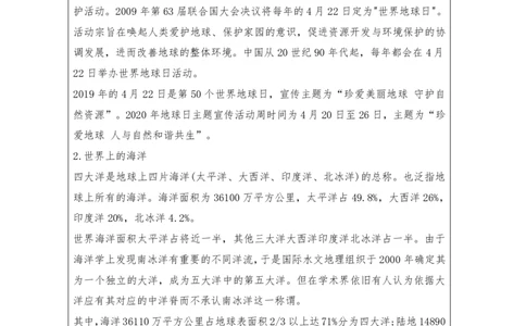 34Unit12Period1_学习任务单_26春四年级上下册人教版_四上英语合集人教版PEP英语四年级上册新教材（教学视频+课件+动画+音频+练习+教案）_17练习资料_小学英语（预习复习资料大礼包）_638