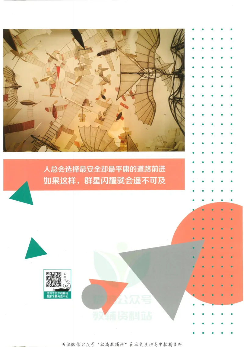 初中必刷题七年级上册英语沪教牛津版狂K重点_2026沪教牛津版英语_03(1).2英语-沪教版-上下两册