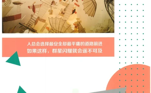 初中必刷题七年级上册英语沪教牛津版狂K重点_2026沪教牛津版英语_03(1).2英语-沪教版-上下两册